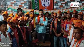 BJP Mishran Parba Held In Cuttack's Salepur