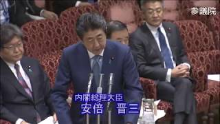 安倍入り参院・予算委「閣僚2名辞任、任命責任！」　福山哲郎・立憲