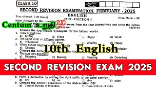 10th English Second Revision question paper 2025 | 10th English 2nd Revision question paper 2025