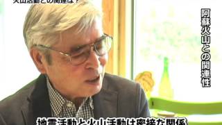 平成28年熊本地震緊急インタビュー 後編