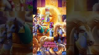 Lord Surya deva Status/ సూర్య భగవానుడు భక్తి స్పెషల్/ Sunday Special Status/ఆదివారం భక్తి స్పెషల్