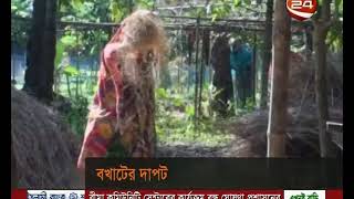 প্রেমের প্রস্তাবে রাজি না হওয়ায় এসএসসি পরীক্ষার্থী গৃহবন্দী  - CHANNEL 24 YOUTUBE