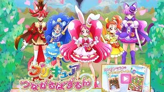 【キュアぱず】プリキュアつながるぱずるん始めてみた