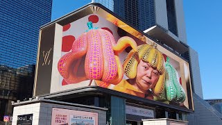 Louis Vuitton x Yayoi Kusama 3D Billboard in Seoul 4K l Coex Gangnam