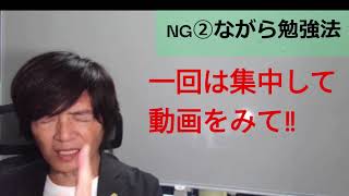 ケアマネ合格通信【やってはいけない勉強法10選】