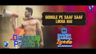 Shubh Mangal Zyada Saavdhan Dialogue Promo 1 (Google Pe Saaf Saaf Likha Hai) | Vi Music Company |