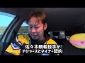 【世界へ羽ばたけ虎のエース】 阪神タイガース青柳晃洋がフィリーズとマイナー契約！元阪神藤浪晋太郎マリナーズとマイナー契約！