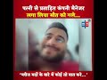 agra में पत्नी से प्रताड़ित tcs कंपनी के मैनेजर ने दी जान मरने से पहले रोते हुए बनाया video