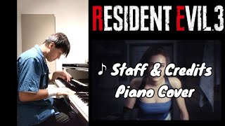 Resident Evil 3[バイオハザード3] ♪Staff \u0026 Credits - Piano Cover[ピアノカバー] -