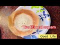 மிக்ஸியில் பஞ்சு போல ஆப்பம் மாவு அரைப்பது எப்படி soft appam in tamil traditional recipe breakfast