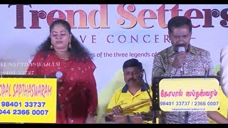 Lilly Malarukku | Ulagam Sutrum Valiban | MSV |TMS | Pandian | Farida | Gopal Sapthaswaram