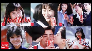 【1987年 - 2024年放送】コカ・コーラCM集・I feel Coke！いつの時代も笑顔のそばにコークがありました。