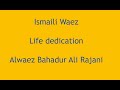 ismaili waez life dedication by bahadur ali rajhani