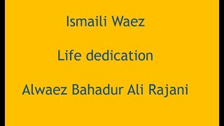 Ismaili Waez - Life Dedication by Bahadur Ali Rajhani