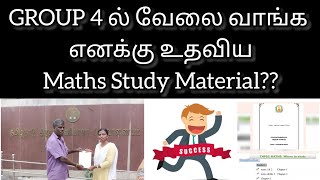 TNPSC MATHS WHERE TO STUDY With Page Number|The Way To 2k Subscribers#tnpscgroup4#wheretostudy#tnpsc