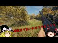 【ゆっくり実況】超リアル動物ハンティングゲーム【ザハンター】【thehunter call of the wild 】part1