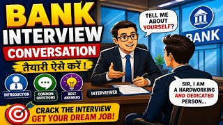 Bank Interview English Speaking Conversation || English Subtitles ||#english #job #bank