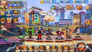 KOF98OL | 拳皇98終極之戰OL | 進擊丶傳奇 | V0