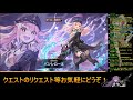 【キングスレイド】キンスレライブ配信199【キンスレ】