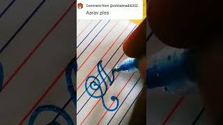 #viral #handwriting #aarav on request ✨🎉😊✨🙏