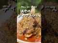 クリスマスは鶏もも肉でローストチキン☆*★パリパリジューシーな激うまパーティ料理｜おうちクリスマスレシピ☆*★