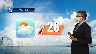 早晨天氣節目(03月04日上午7時) - 科學主任陳兆偉