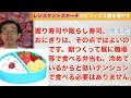 食物繊維が腸内環境を整える・前編［発酵性食物繊維・短鎖脂肪酸・レジスタントスターチ］