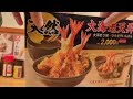 kinshicho tempura and beer 錦糸町 天ぷらとビール