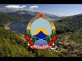 SR Macedonia Patriotic Song: March of the Kosovo-Macedonia Brigade (Instrumental)