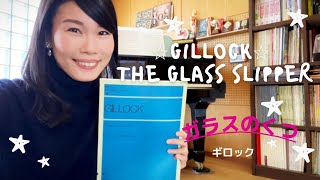 【発表会オススメ】ガラスのくつ：ギロック／ The Glass Slipper：Gillock