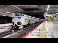 【 2024年を振り返る】 2024年の撮り鉄を振り返る　 鉄道pv