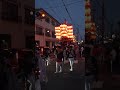 【hd高画質】南野田 だんじり ショート 4 南河内だんじり祭 令和6年 2024年‎10月‎13日