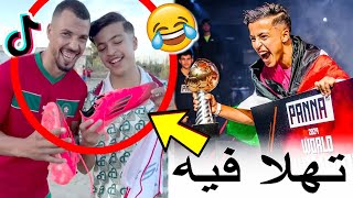 اللاعب العالمي مهدي مشا عند لولا الضروف ومتخيلش أشنو دارو في دارو