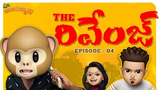 The Revenge - Palle Kothi Ratnalu Episode 4 || Latest Telugu Comedy Video 2021 || Moji Kaka