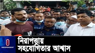 নড়াইলে মন্দিরের ঘটনা তদন্তে গঠন করা হয়েছে কমিটি | Mashrafe | Narail