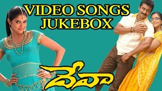 Deva Telugu Movie Video Songs Jukebox || Surya, Asin
