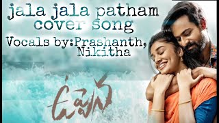 Jala Jala Jalapaatham nuvvu || Cover Song || #uppena #prashanth #pccreations