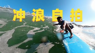 如何使用運動攝影機拍衝浪？Insta360 One X2衝浪實測