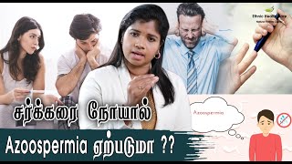 IT யில் வேலை பார்க்கும் ஆண்களே உஷார் !!! | Explains Dr.B.Yoga Vidhya