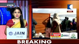 Latest News | ലക്ഷദ്വീപ് ജനതക്ക് തിരിച്ചടി