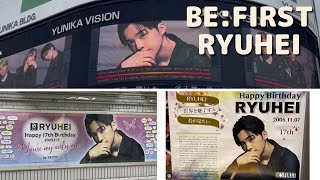 BE:FIRST RYUHEI  Happy  Birthday 2023【新宿ユニカビジョン】4K