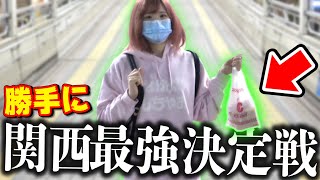 相方の家の近所でくじ買って、勝手に”オリパ最強決定戦”やったら地元民に怒られたんだがｗｗｗｗ【デュエマ】