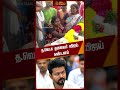 த.வெ.க தலைவர் விஜய் கண்டனம் | #TVKvijay  | #Kallakurichi | #Kallakurichiincident