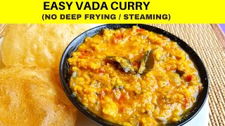 Easy Vada curry recipe (No deep fry/steaming) | Hotel Style Vadacurry |  Side dish for Idli Dosa