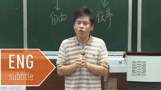 中華民國憲法及政府精選片段 (The Constitution and Government of the Republic of China Highlights w/ Eng Sub)