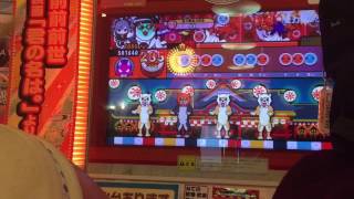 【太鼓の達人イエローVer. 】全力バタンキュー 全良