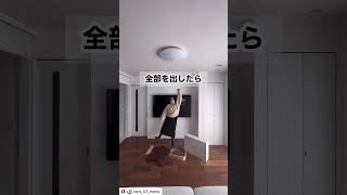 【背筋ピン！】正しい姿勢が身につく椅子 バランスイージー 紹介動画