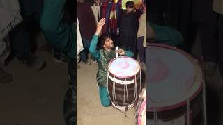 #chek yar kamal Dhol beat New amazing aik new style🫶03486837733☎️👈 #shorts #youtubeshorts