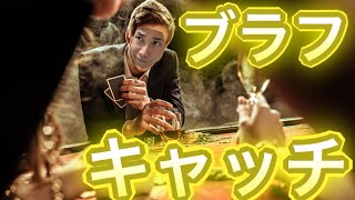 【Road to High Stakes】重要なのはレンジリーディング|ポーカー|テキサスホールデム