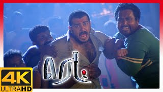 Red Tamil Movie 4K | Revathi fights for Ajith | Ajithkumar | Priya Gill | Manivannan | Raghuvaran